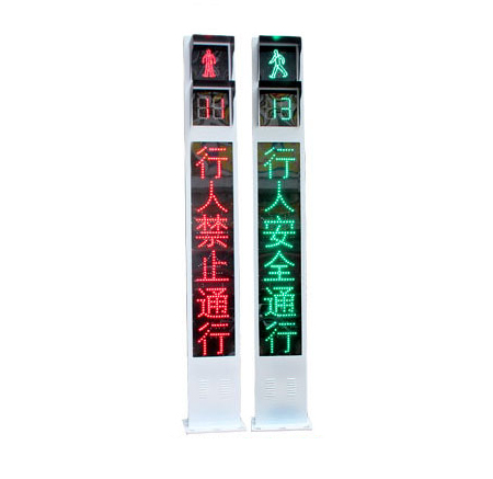 3米一体式300LED广告人行信号灯(白色箱体)